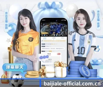 百家乐官网,让日常充满惊喜与温度 - 体育资讯内容服务