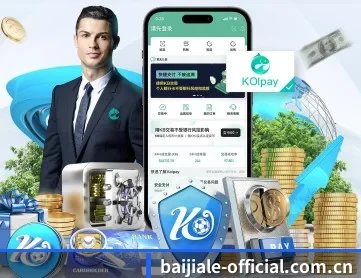 百家乐官网 APP 深度功能