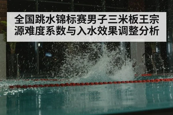 diving pool water splash