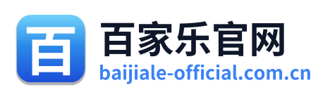 百家乐官网
